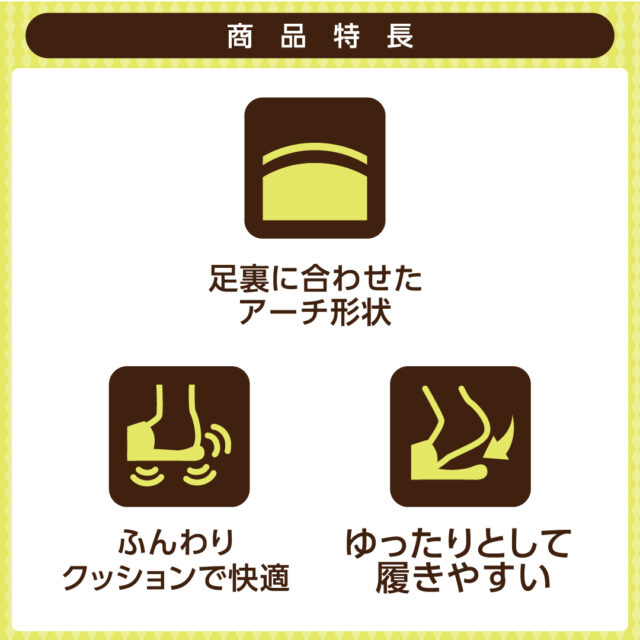 slippers and rooms shoes