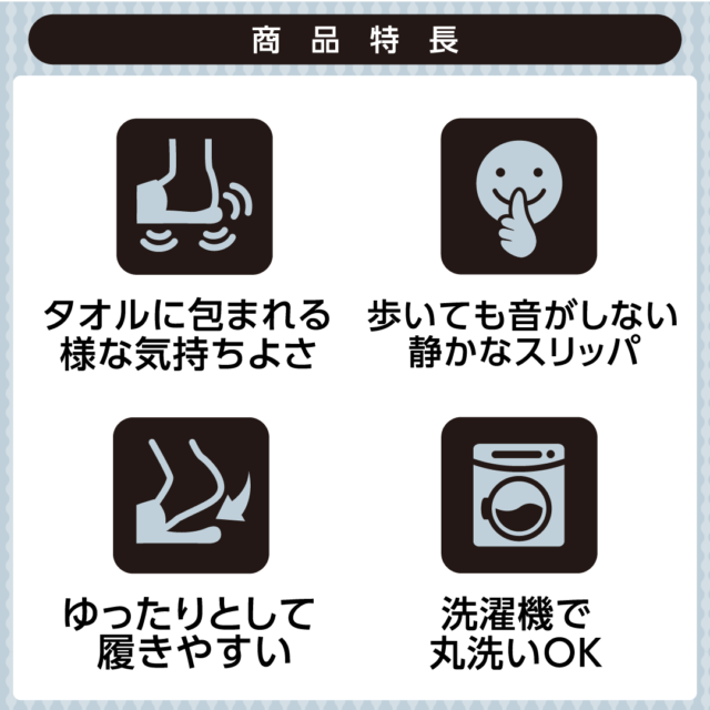 slippers and rooms shoes