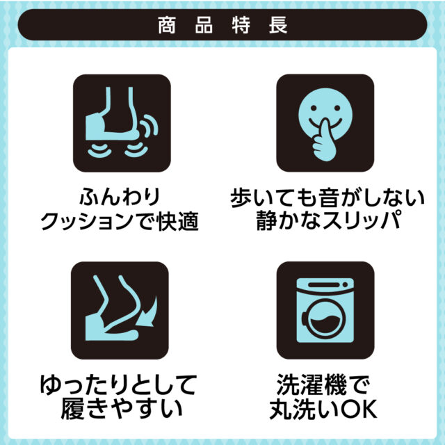 slippers and rooms shoes