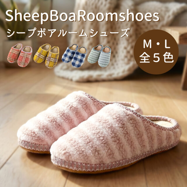 slippers and rooms shoes