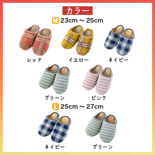 slippers and rooms shoes