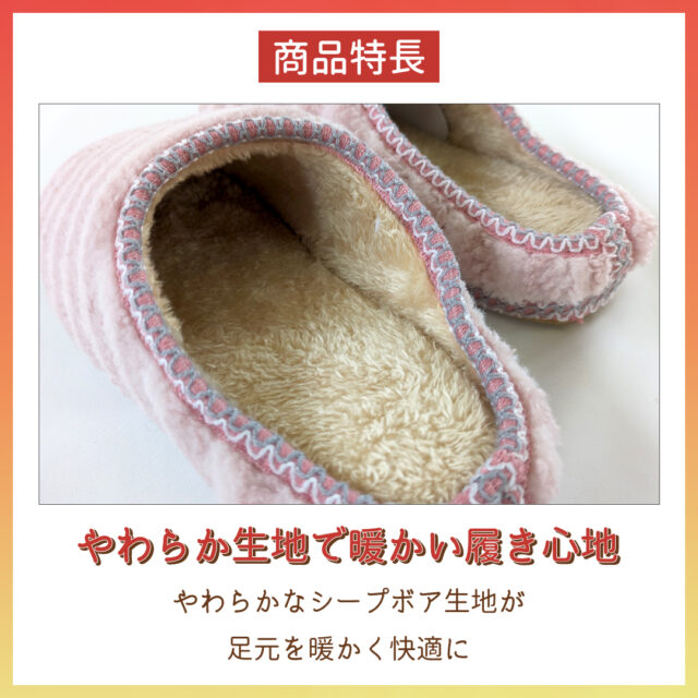 slippers and rooms shoes