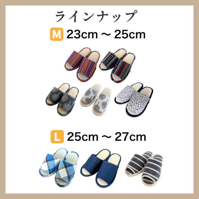 slippers and rooms shoes