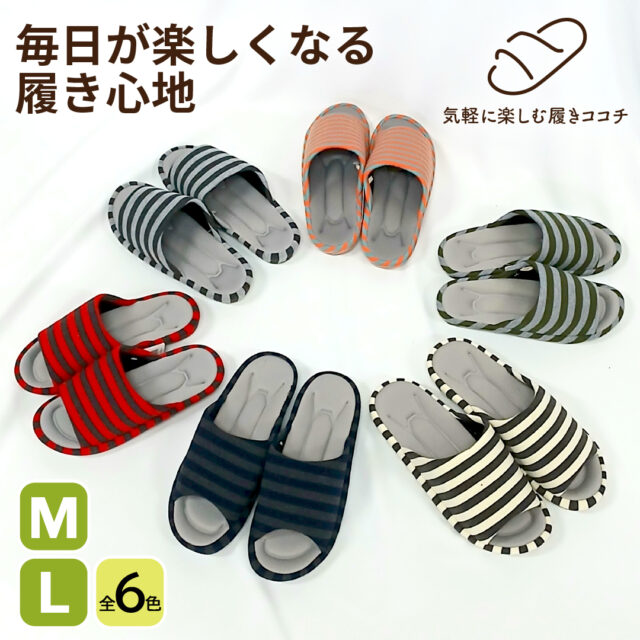 slippers and rooms shoes