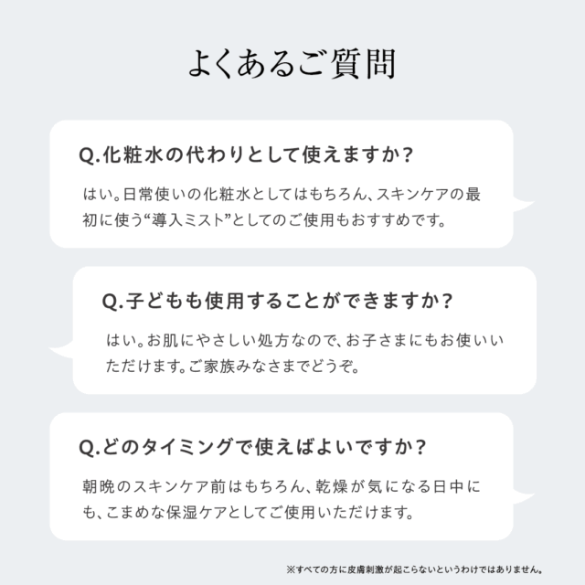 ulune 温泉水ミスト