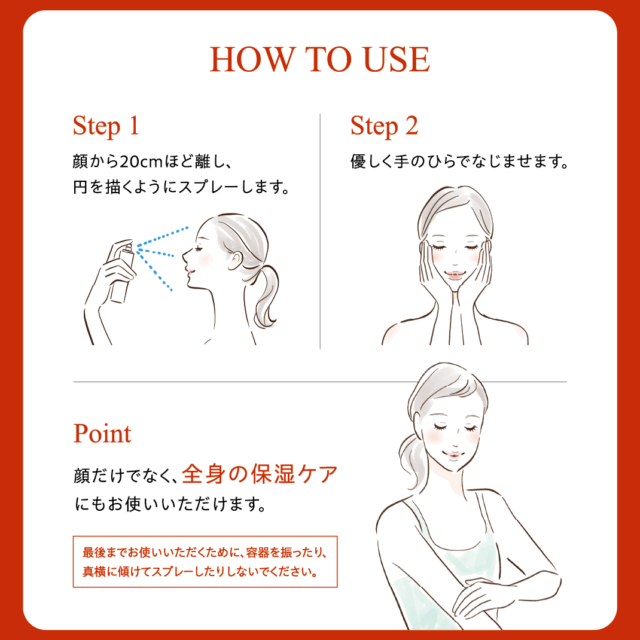 ulune 温泉水ミスト