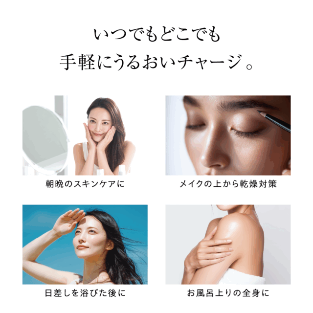 ulune 温泉水ミスト