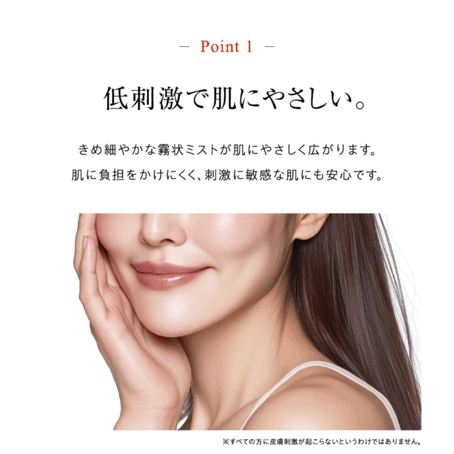 ulune 温泉水ミスト