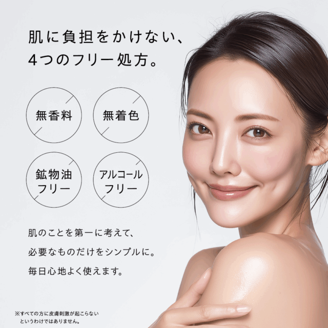 ulune 温泉水ミスト