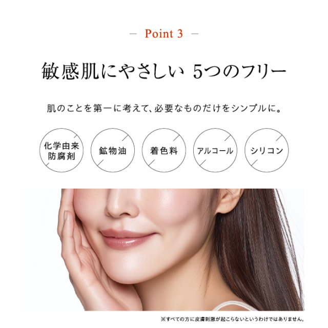 ulune 温泉水スキンケアシリーズ