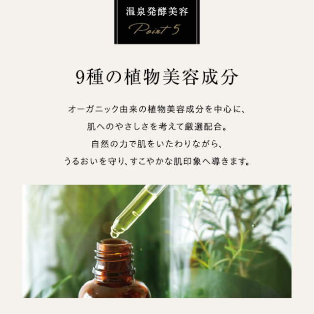 ulune 温泉水フェイスマスク ORGANIC