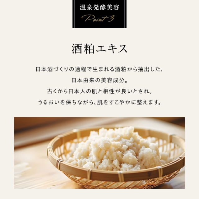 ulune 温泉水フェイスマスク ORGANIC