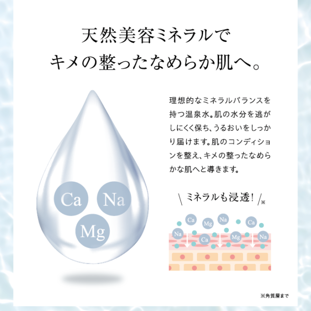 ulune 温泉水フェイスマスク ORGANIC