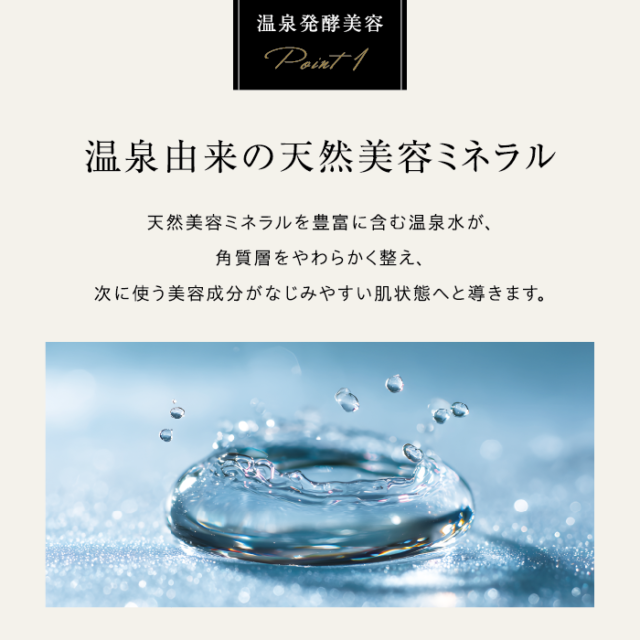 ulune 温泉水フェイスマスク ORGANIC