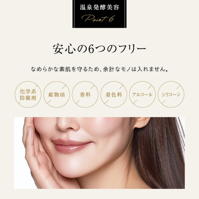 ulune 温泉水フェイスマスク ORGANIC